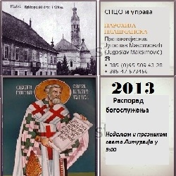 2013