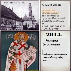 2014