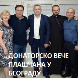 donatorskovece