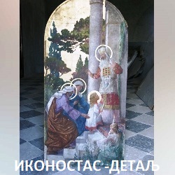 ikonstas2013