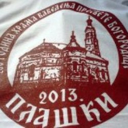 jubilej2013