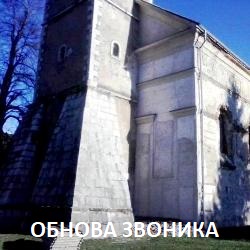 obnova2014
