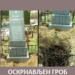 vladikateofan