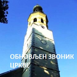 zvonik